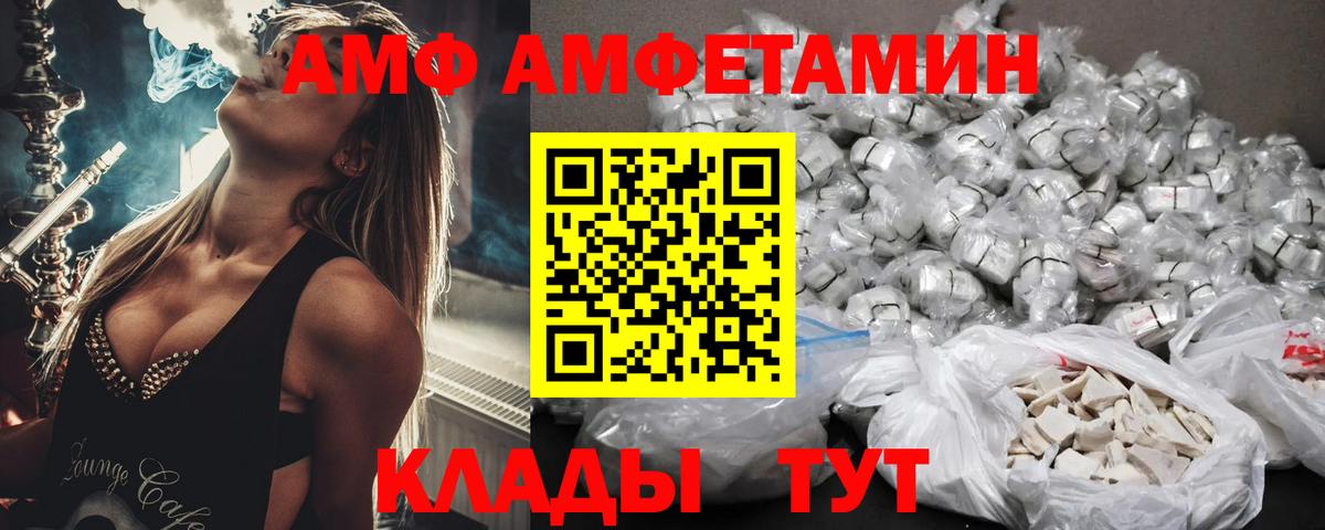 Михайловка  Гашиш  Cocaine  Меф МЯУ МЯУ   Вход с VPN  Гашиш 