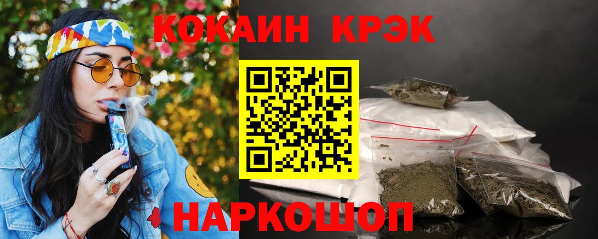 Cocaine Перу  Кокаин Перу  где купить наркоту  Михайловка  Вход с VPN 