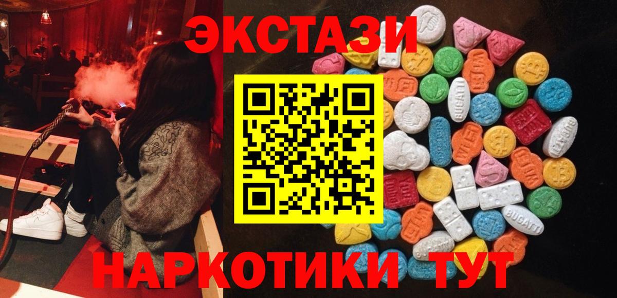 Экстази Дубай Михайловка