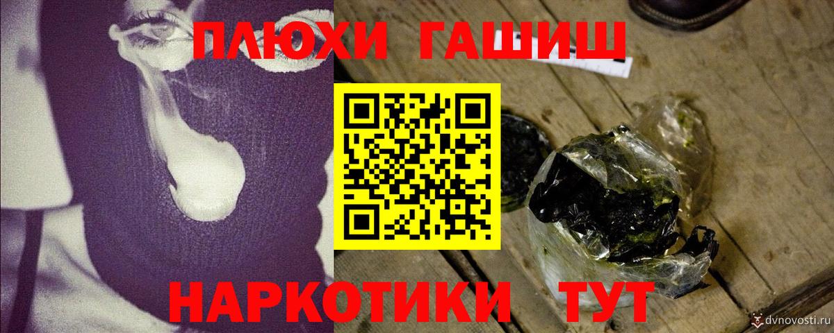 Гашиш VHQ  Гашиш гарик  Михайловка  Вход с VPN 