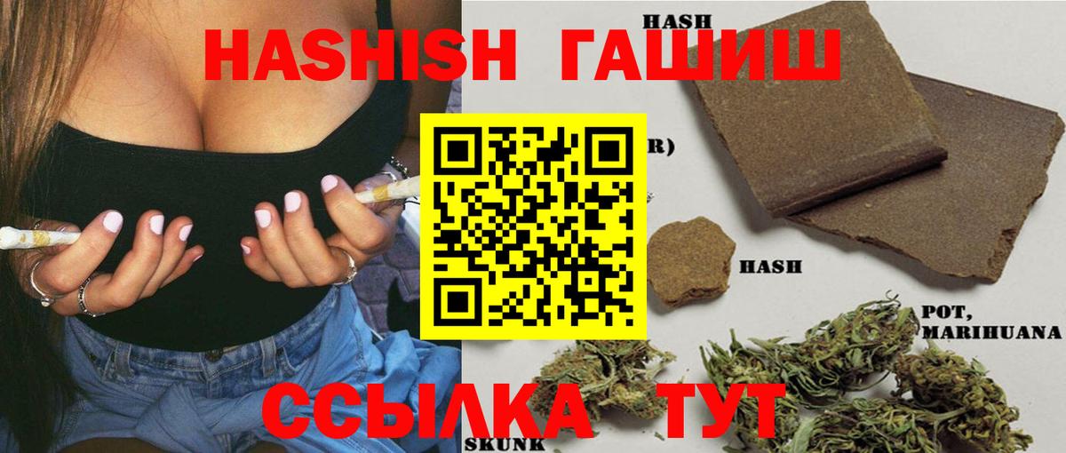 Гашиш Михайловка
