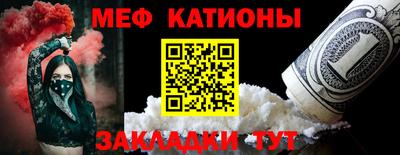 прущая мука Донецк
