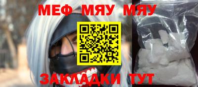 прущая мука Донецк