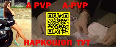 скорость mdpv Дубна