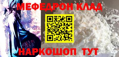 скорость mdpv Дубна