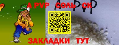 прущая мука Донецк