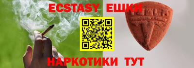 прущая мука Донецк