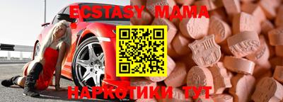 прущая мука Донецк