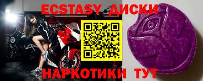 прущая мука Донецк