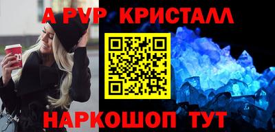 прущая мука Донецк