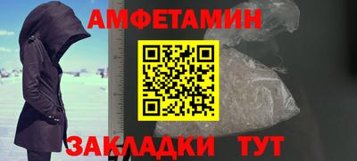 прущая мука Донецк