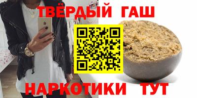 прущая мука Донецк