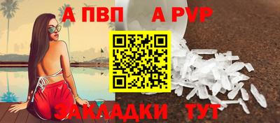 прущая мука Донецк