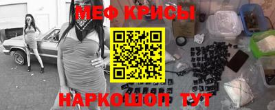 прущая мука Донецк