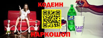 прущая мука Донецк