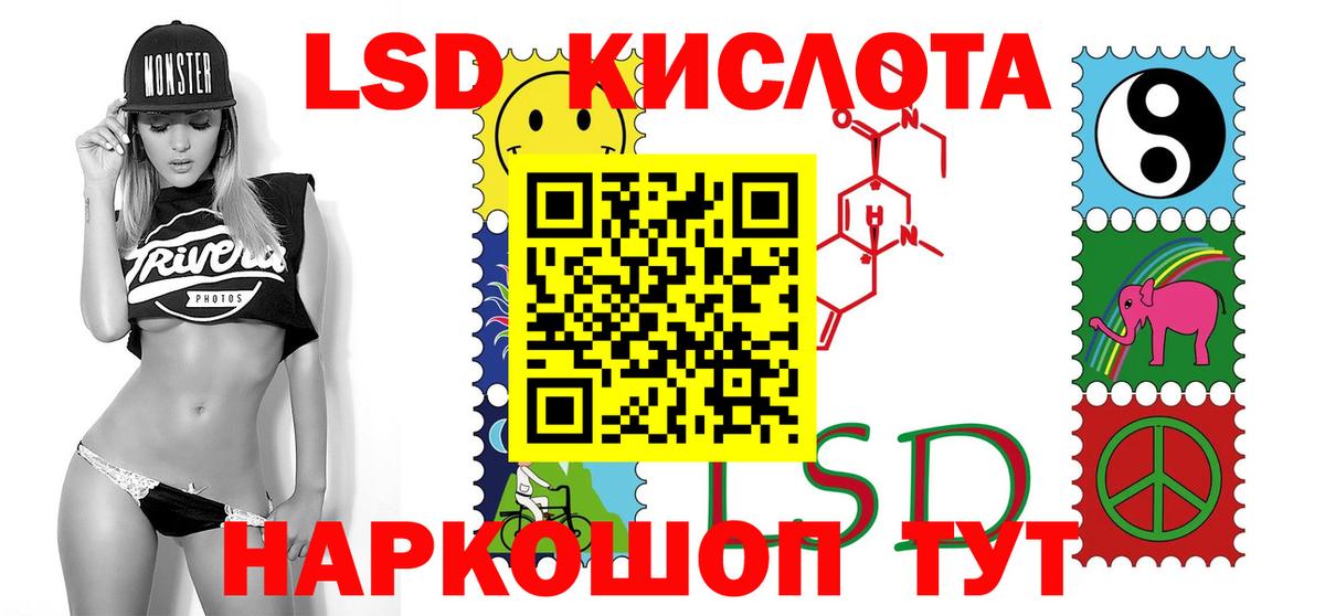 Лсд 25 экстази кислота  Вход с VPN  LSD-25 экстази  ЛСД экстази кислота  Михайловка 