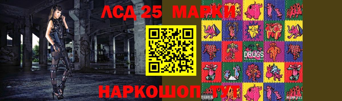 ЛСД экстази ecstasy Михайловка