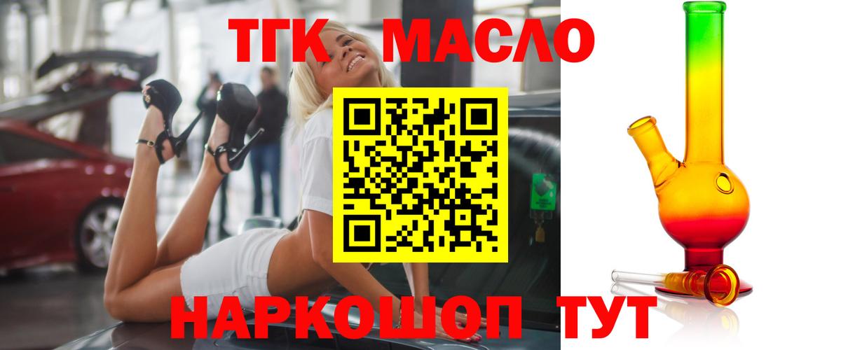 ТГК концентрат Михайловка