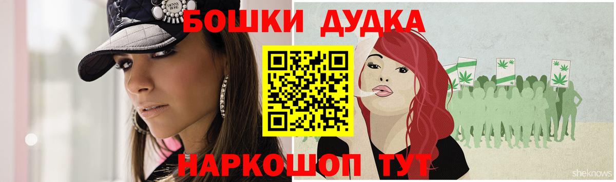 Марихуана план  Марихуана White Widow  Марихуана VHQ  Вход с VPN  Михайловка 