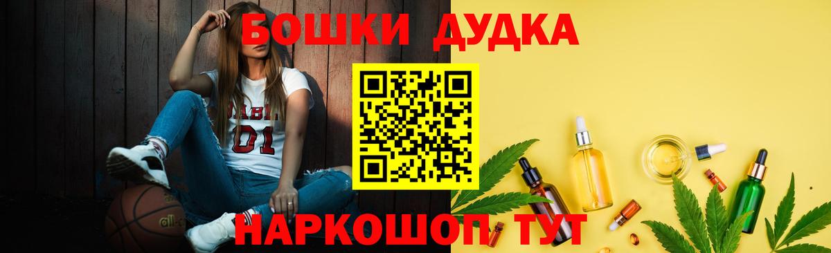 Бошки марихуана White Widow Михайловка